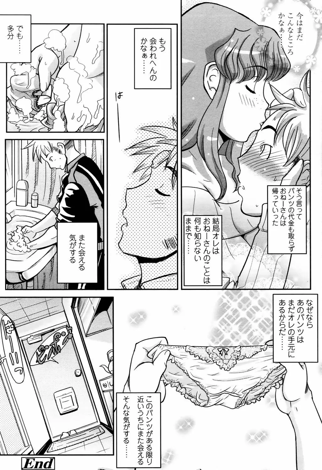 Page 329