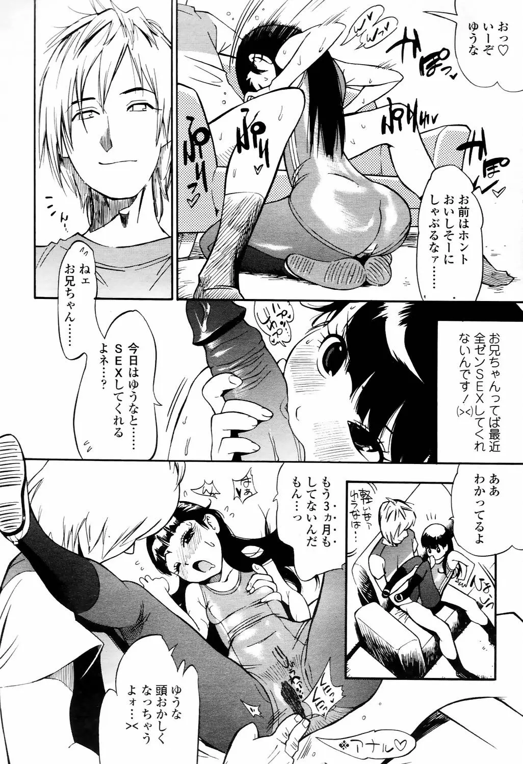 Page 331