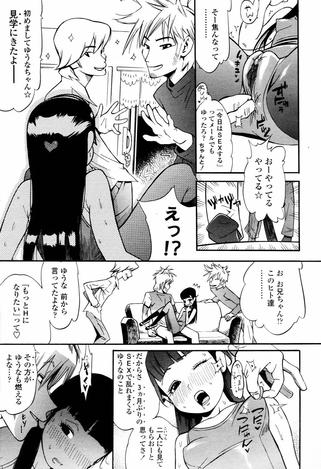Page 332