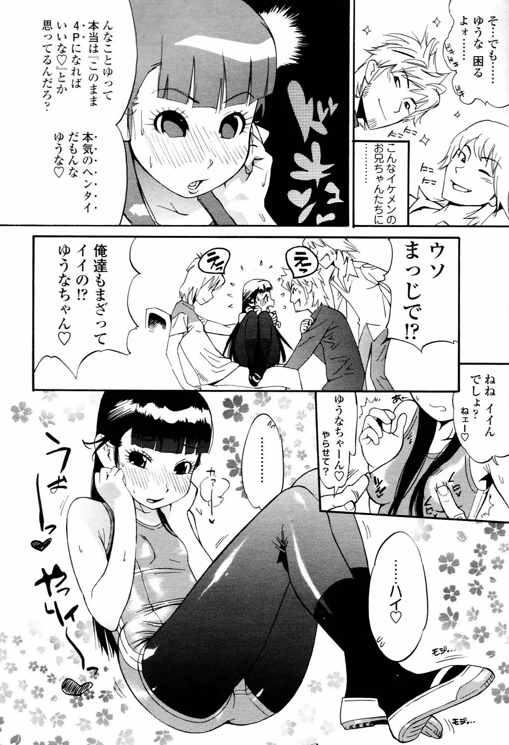 Page 333