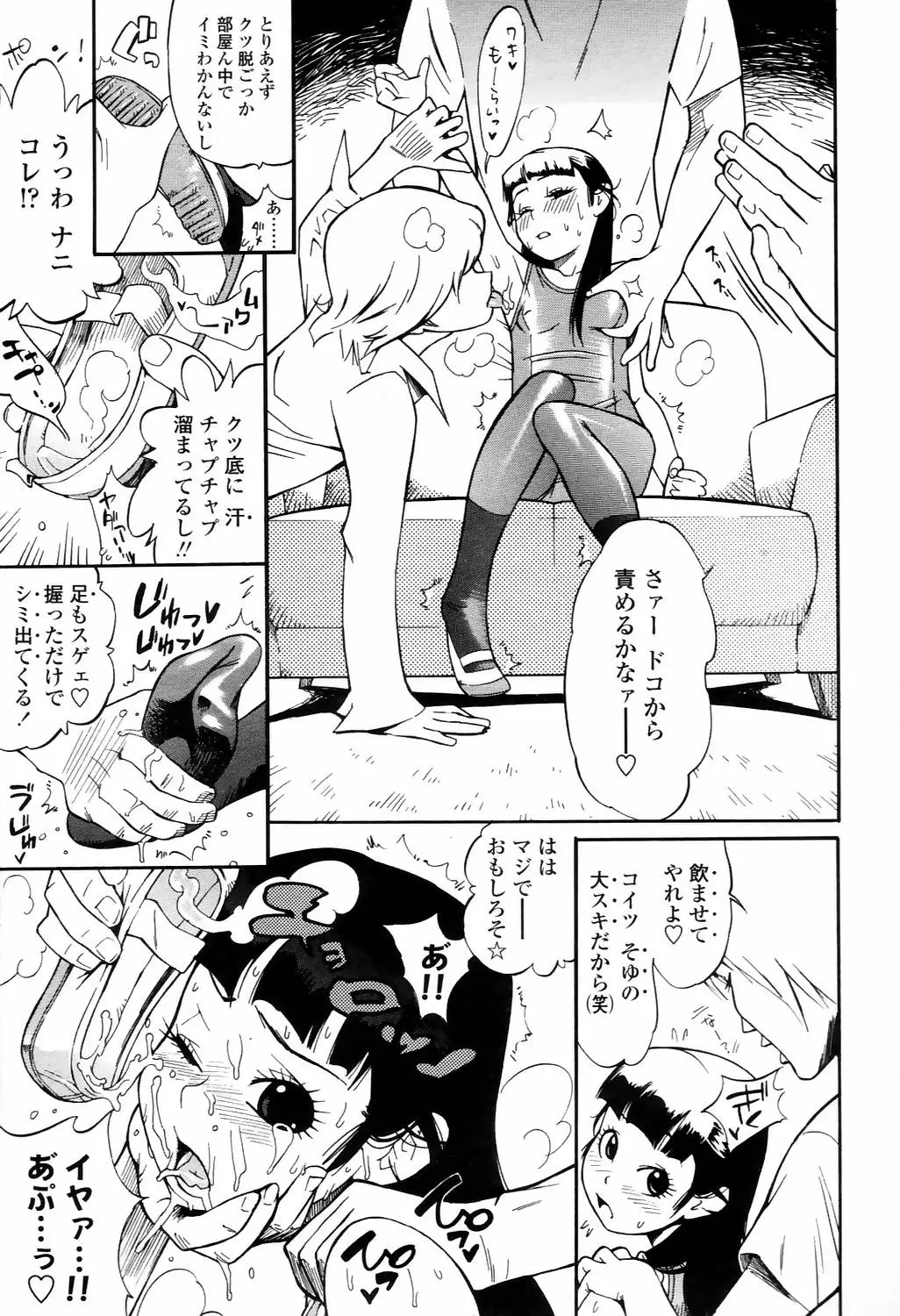 Page 334