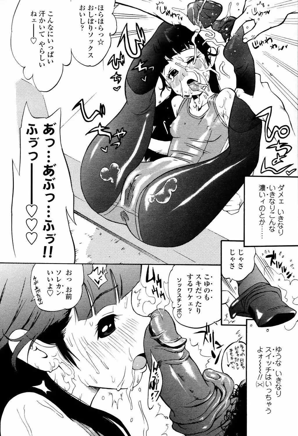 Page 335