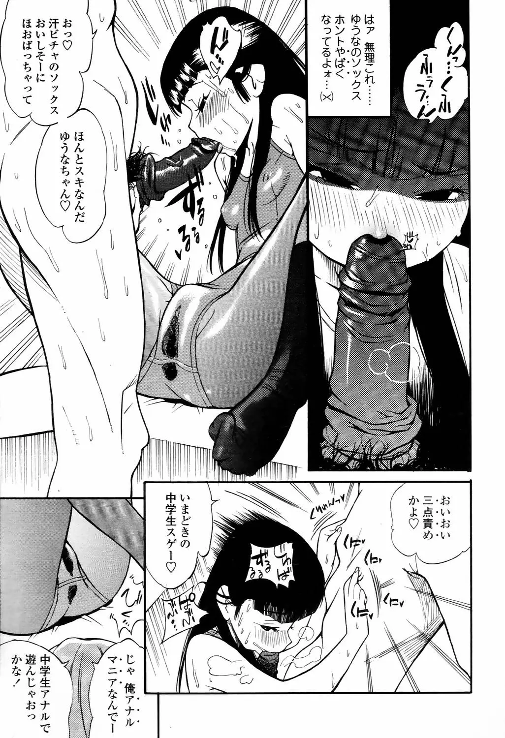 Page 336
