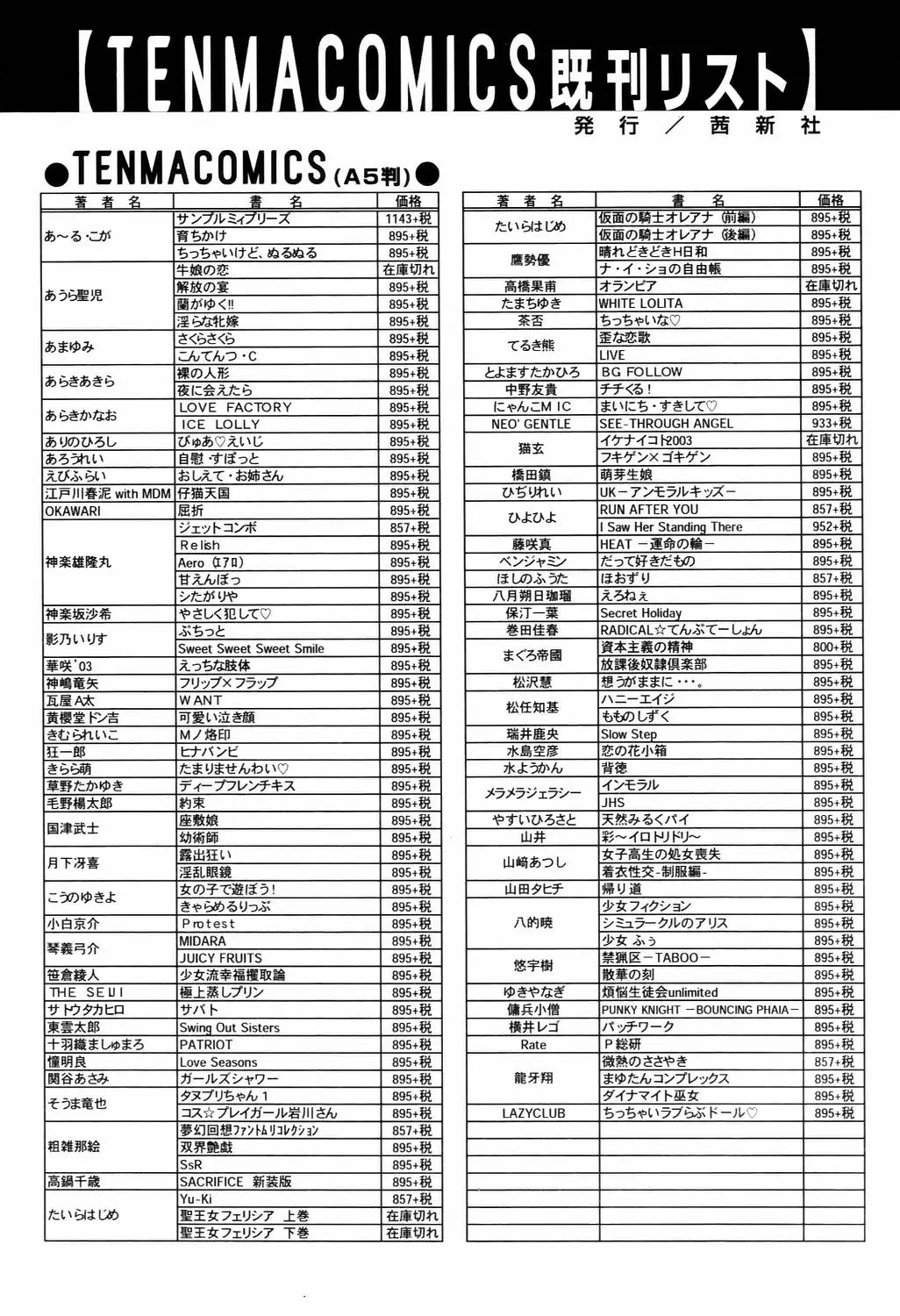 Page 348