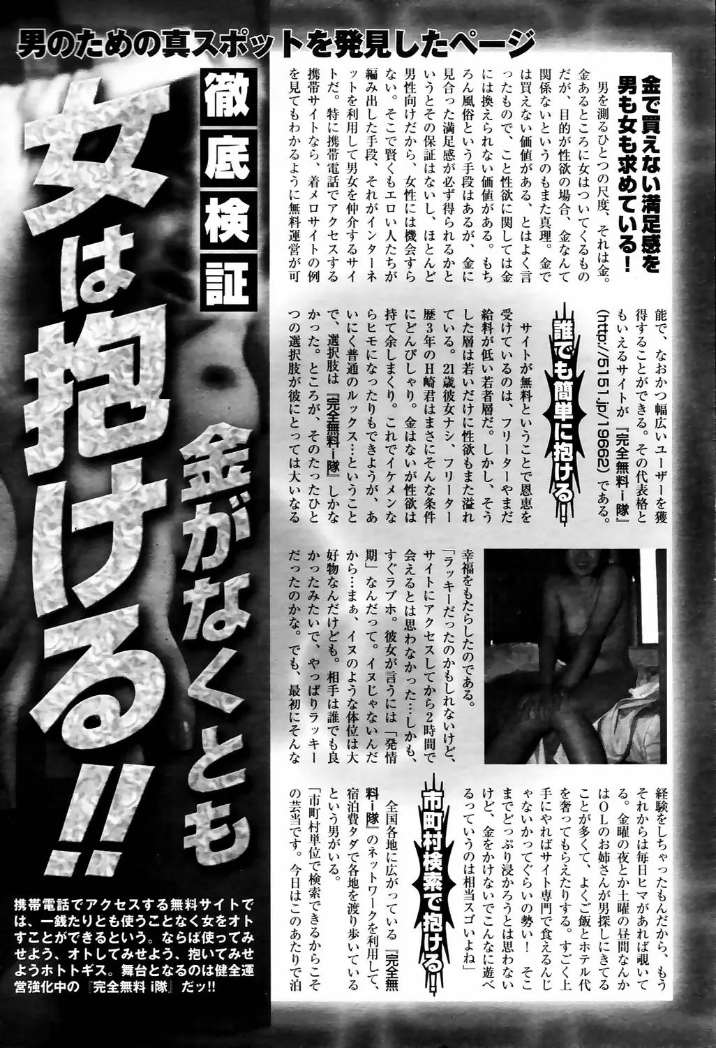 Page 349