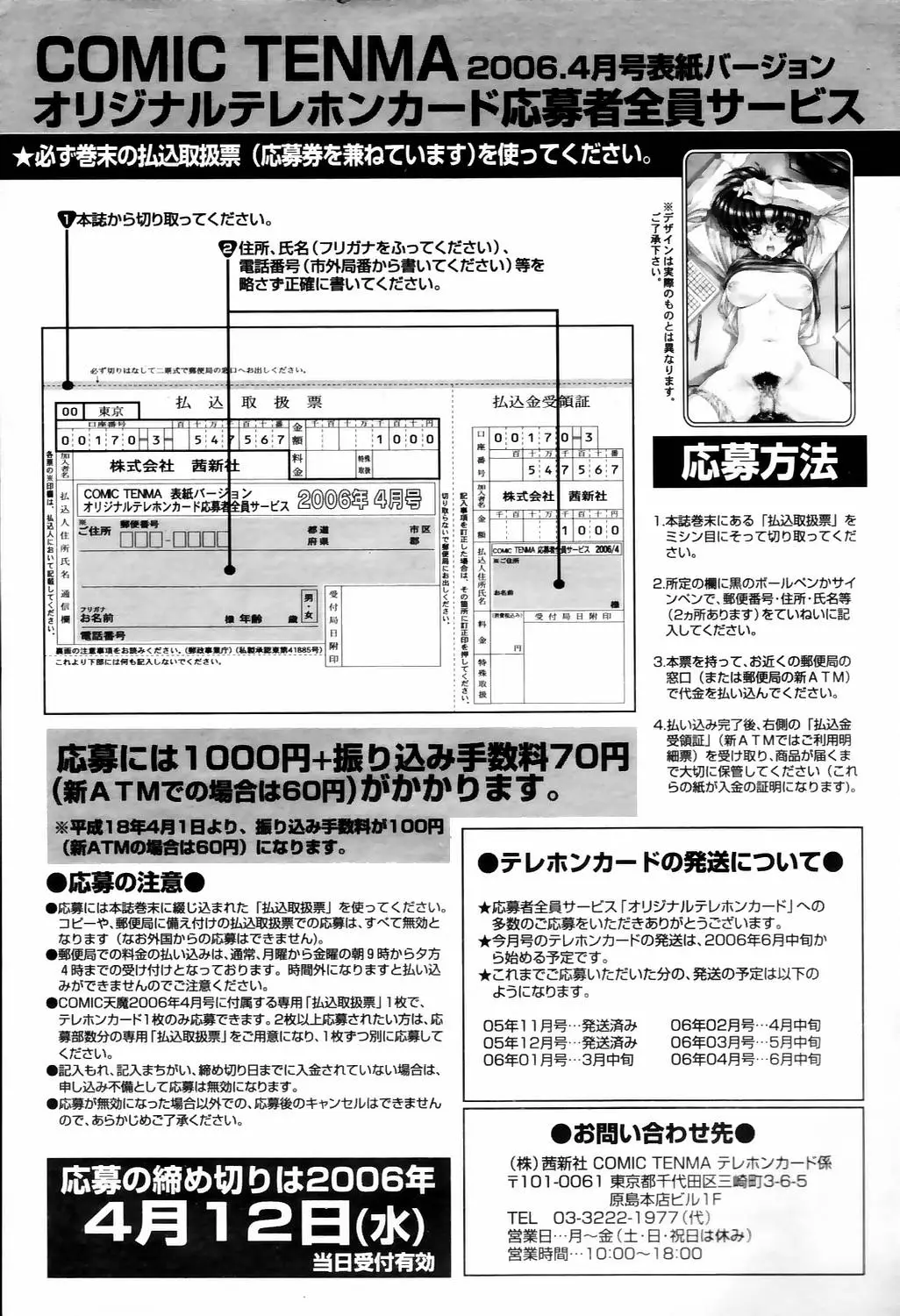 Page 360