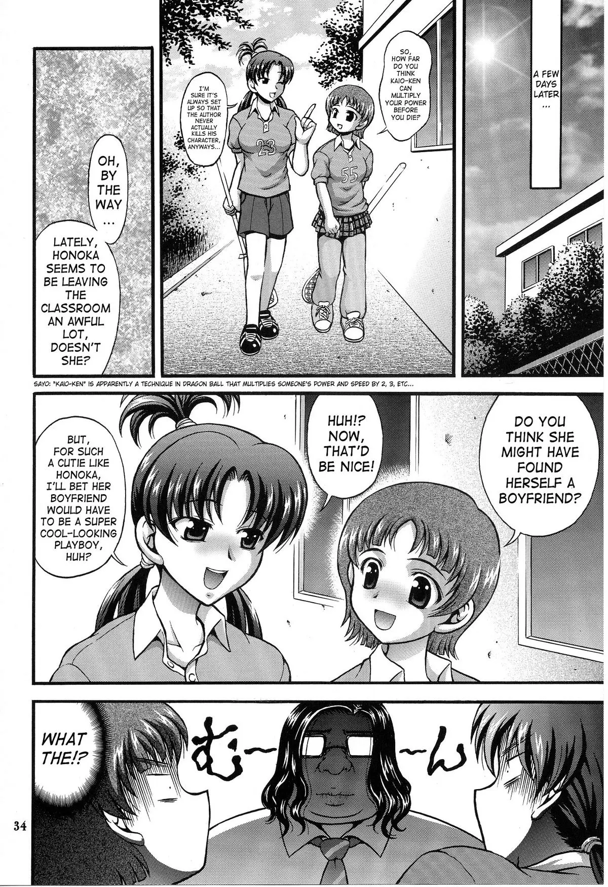 Page 32