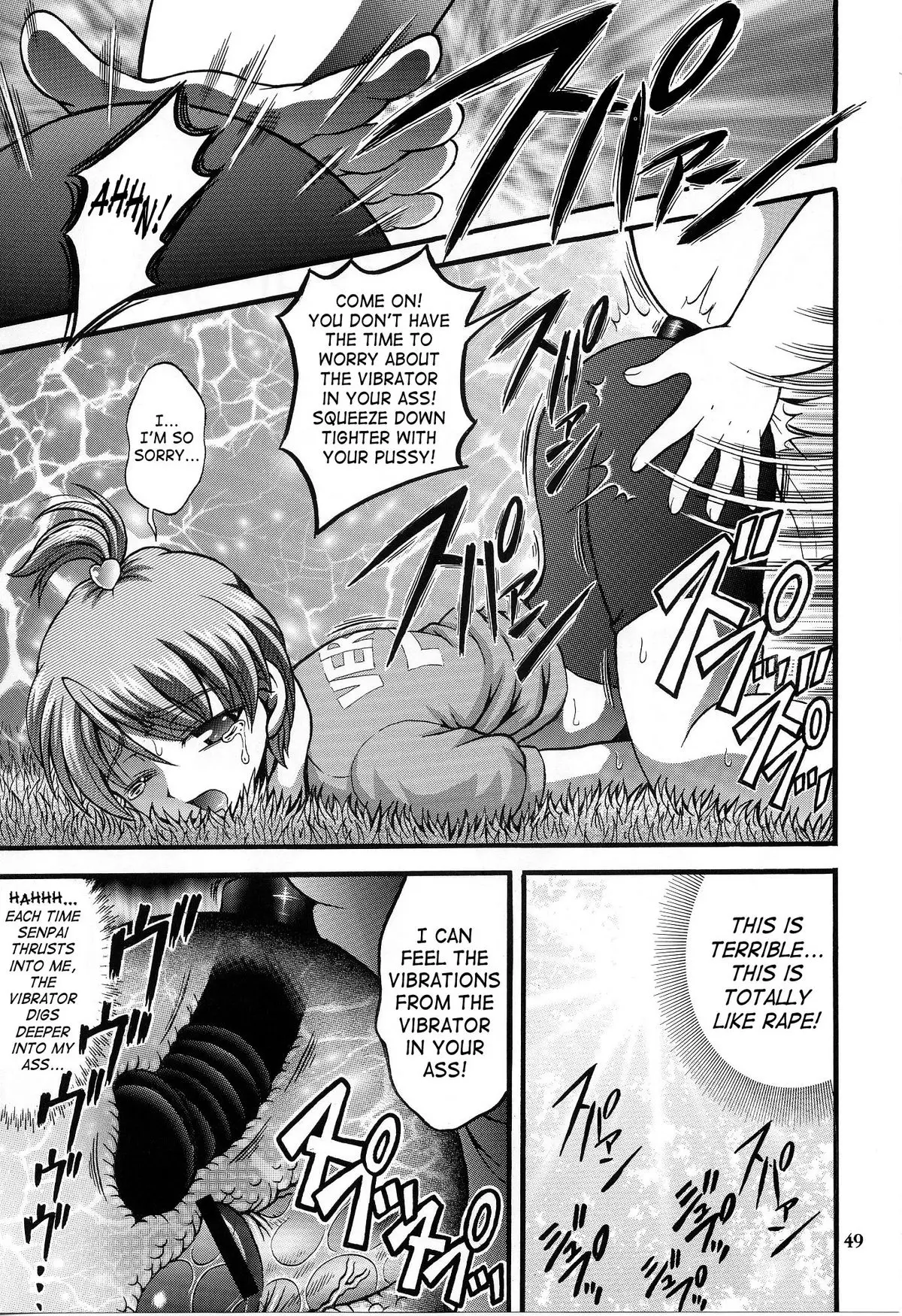 Page 47