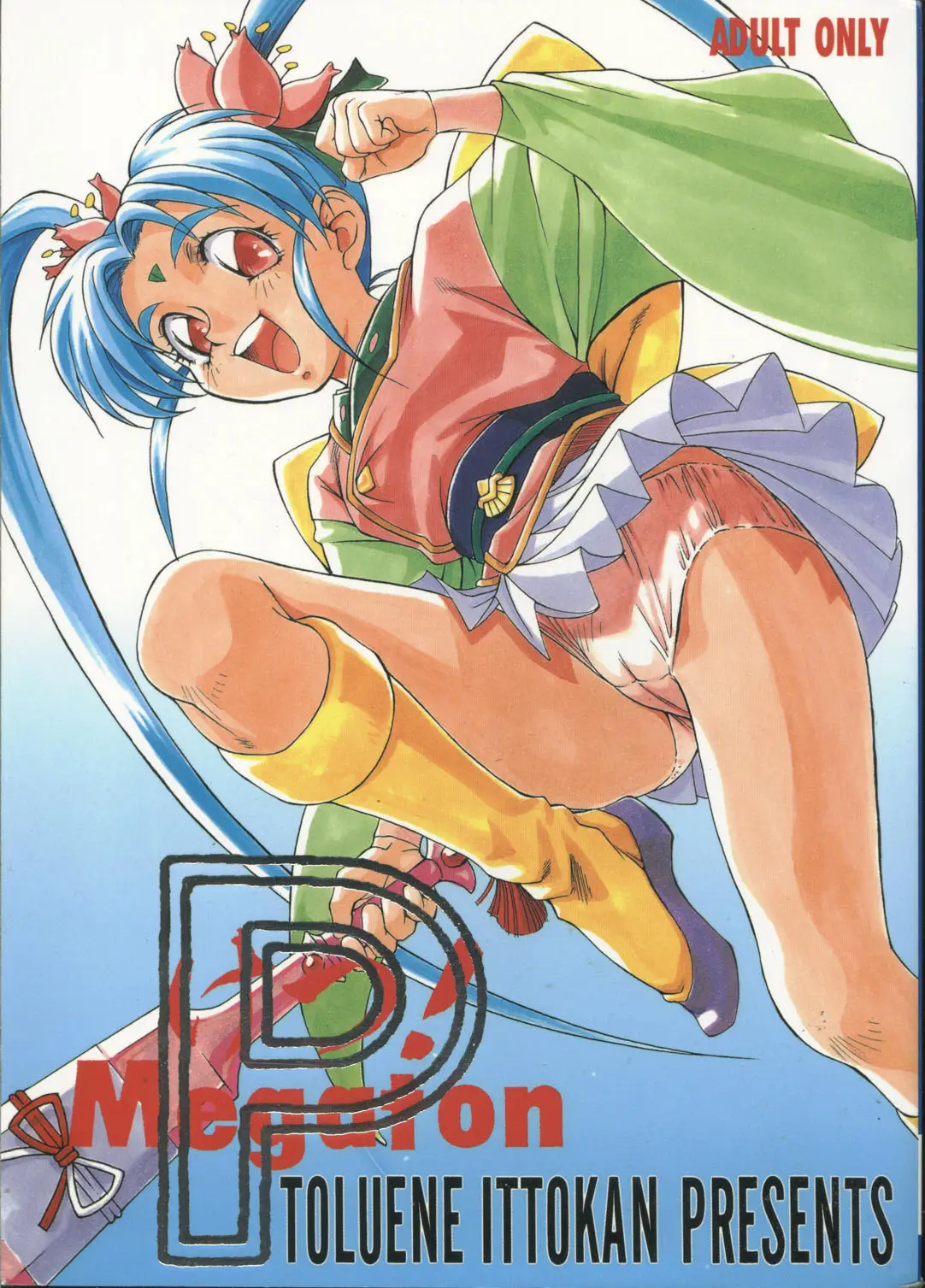 (CR20) [TOLUENE ITTOKAN (Pierre Norano)] Ketsu! Megaton P (Tenchi Muyou!)