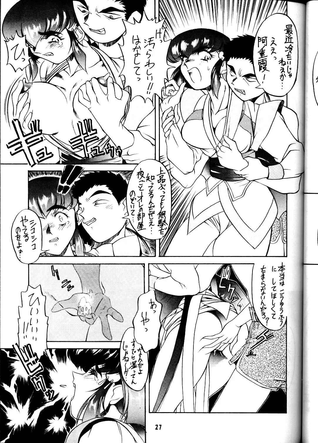 Page 26