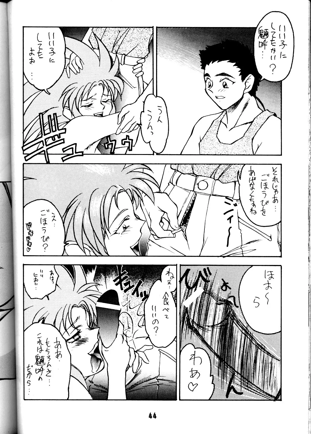 Page 43