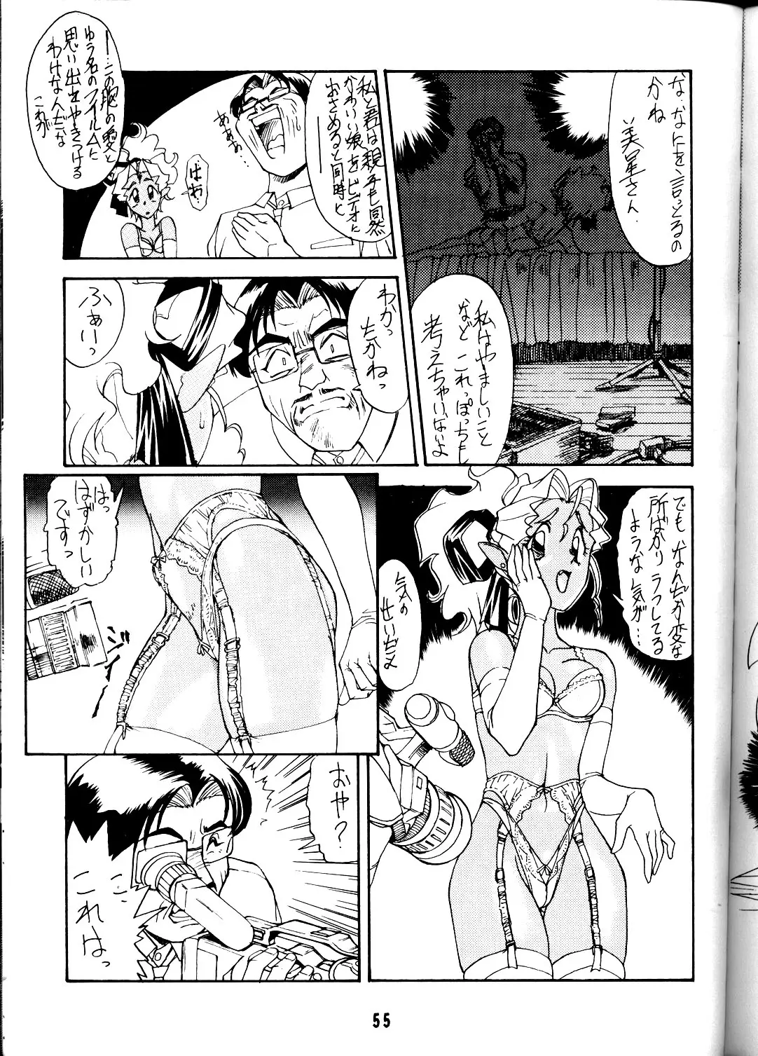 Page 54