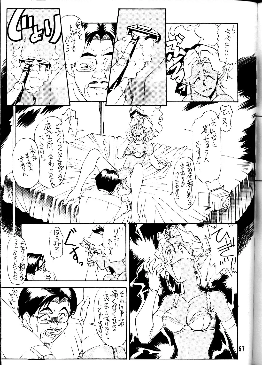 Page 56