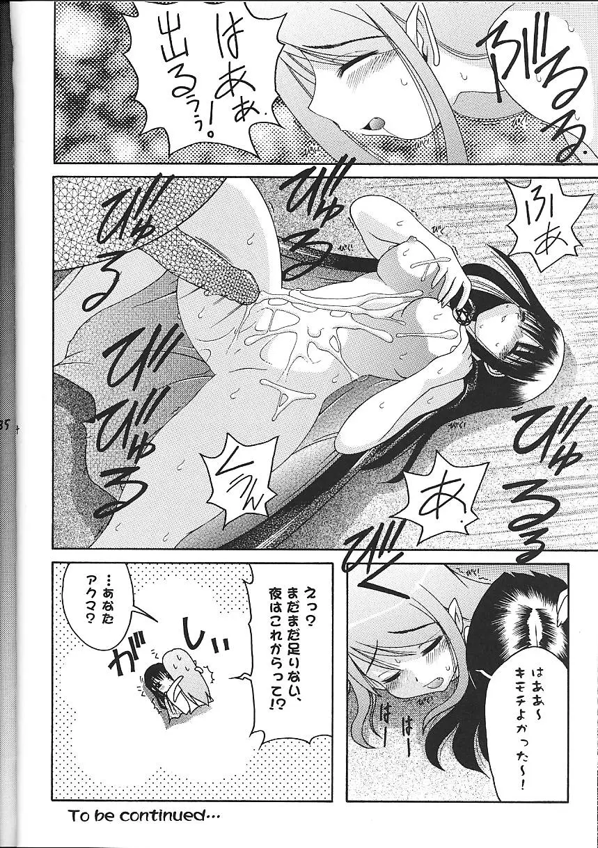 Page 35