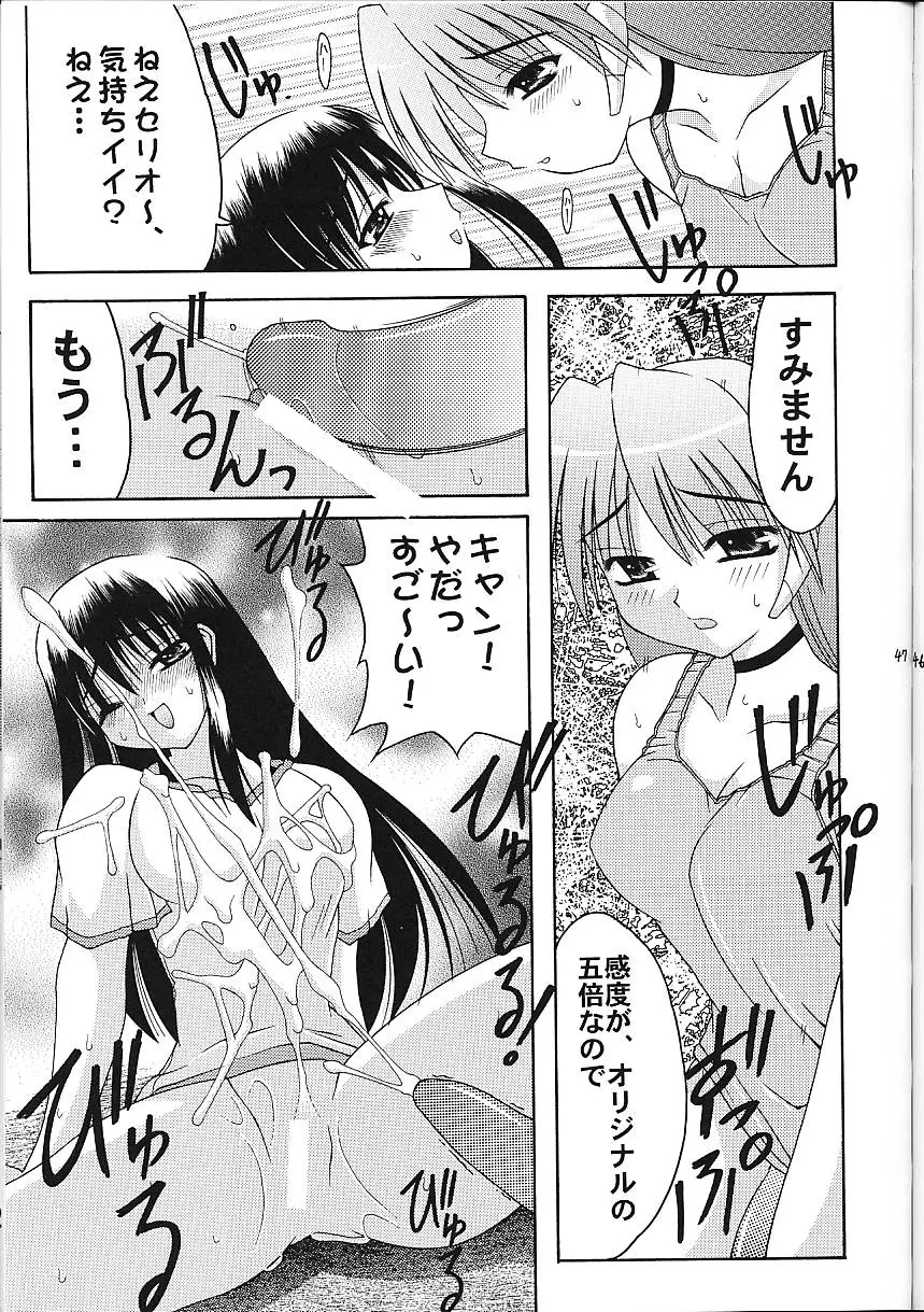 Page 48