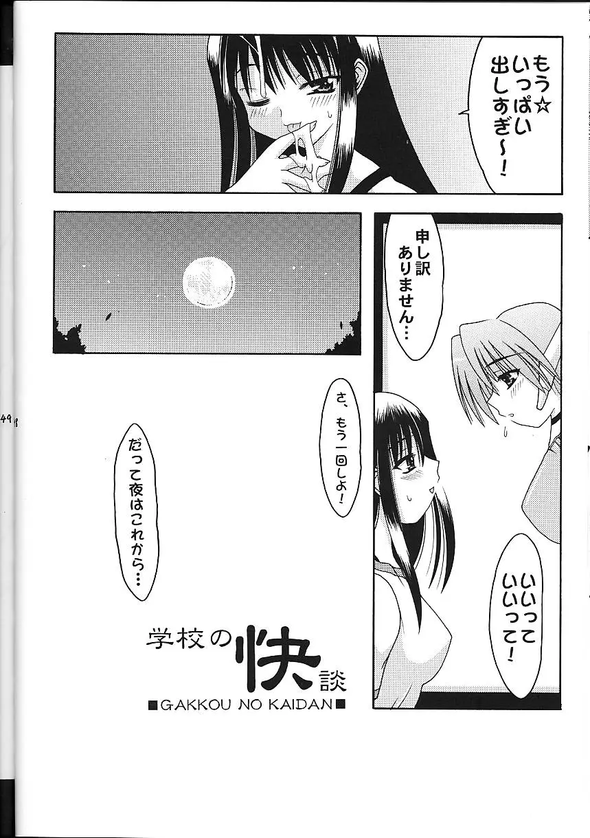 Page 49