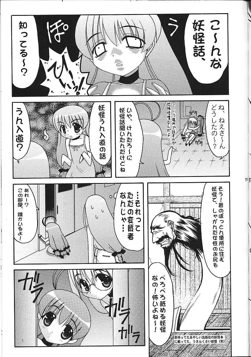 Page 52
