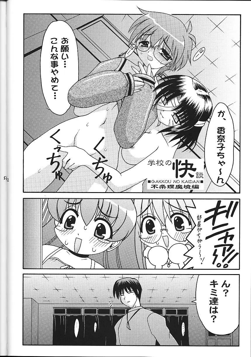 Page 53