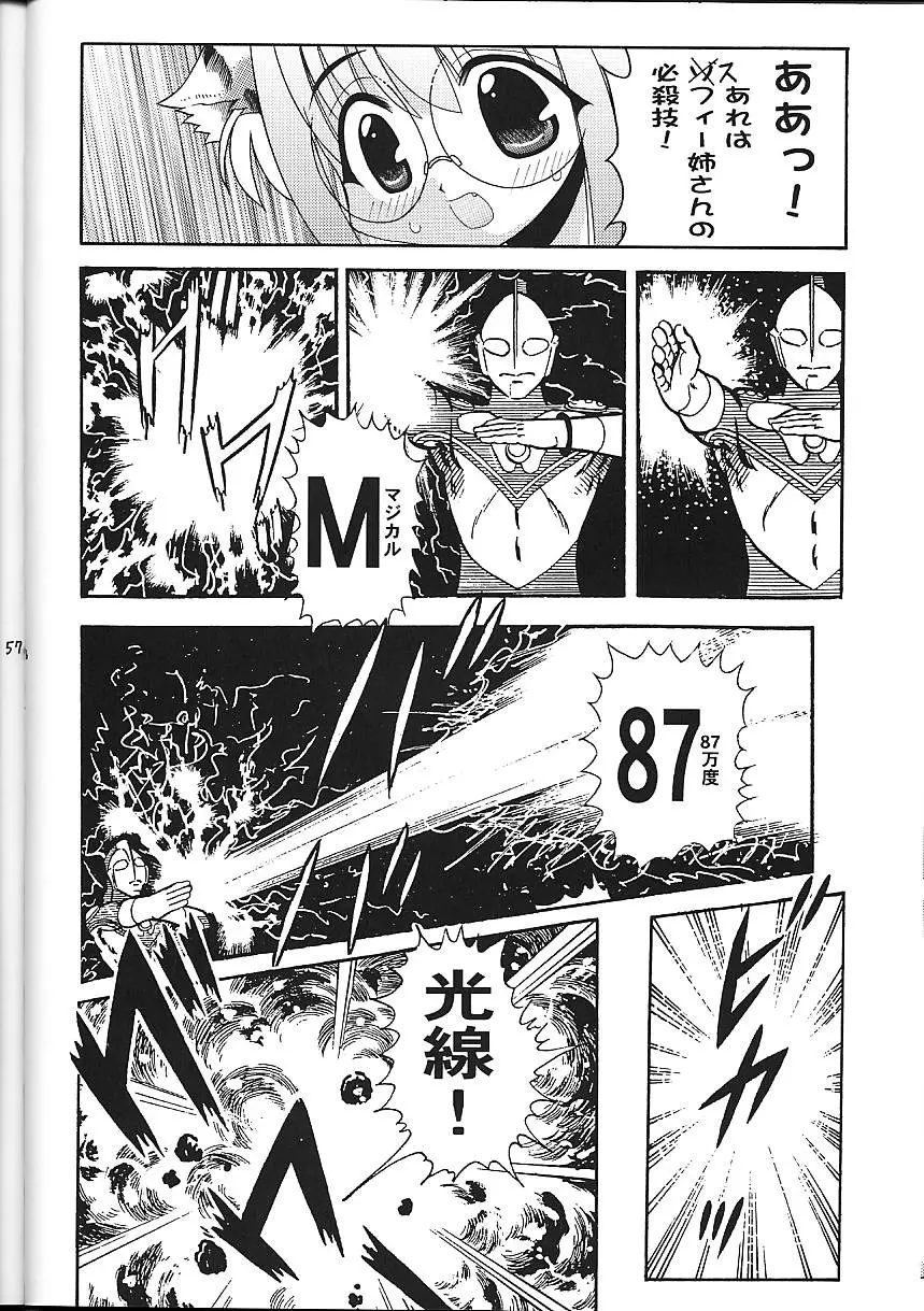 Page 57