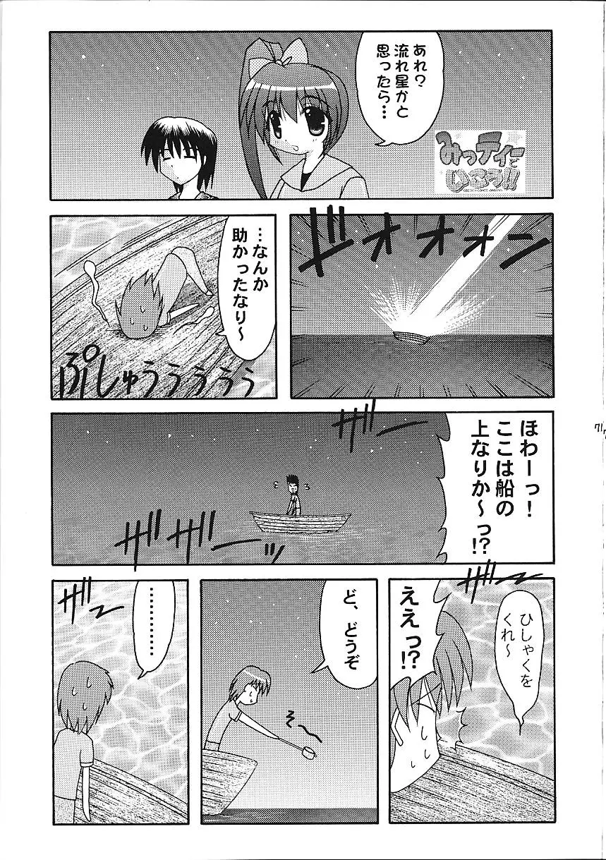 Page 72