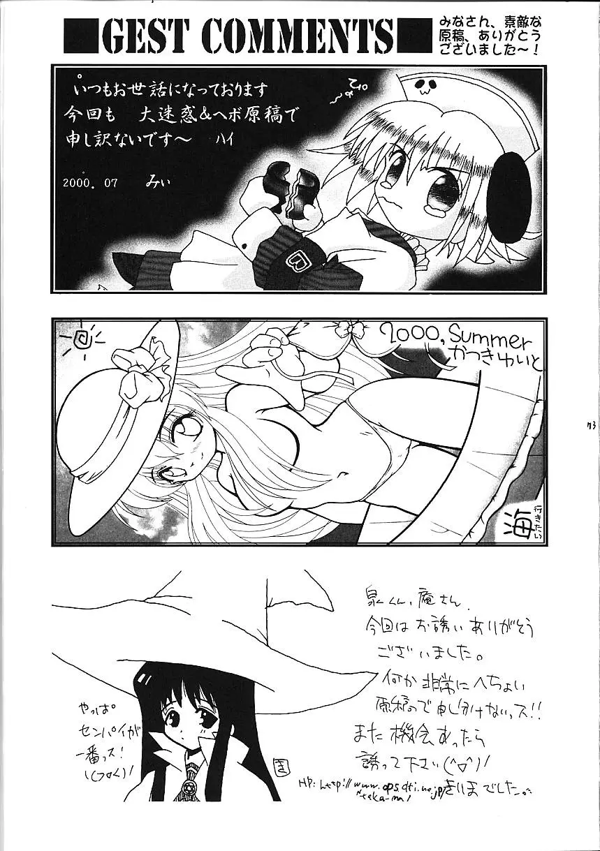 Page 74