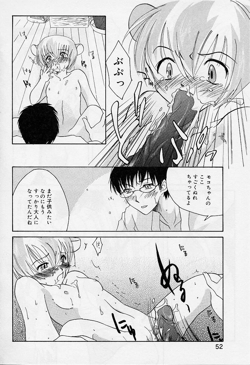 Page 54