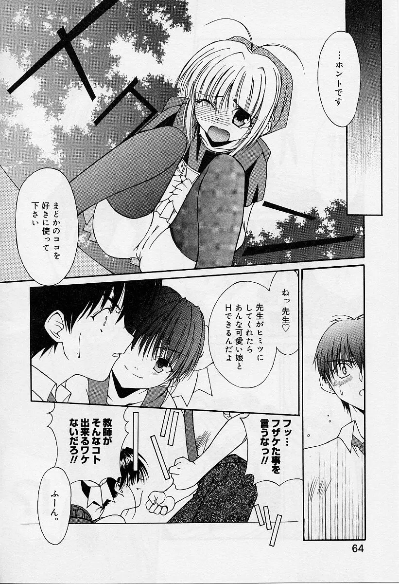Page 66
