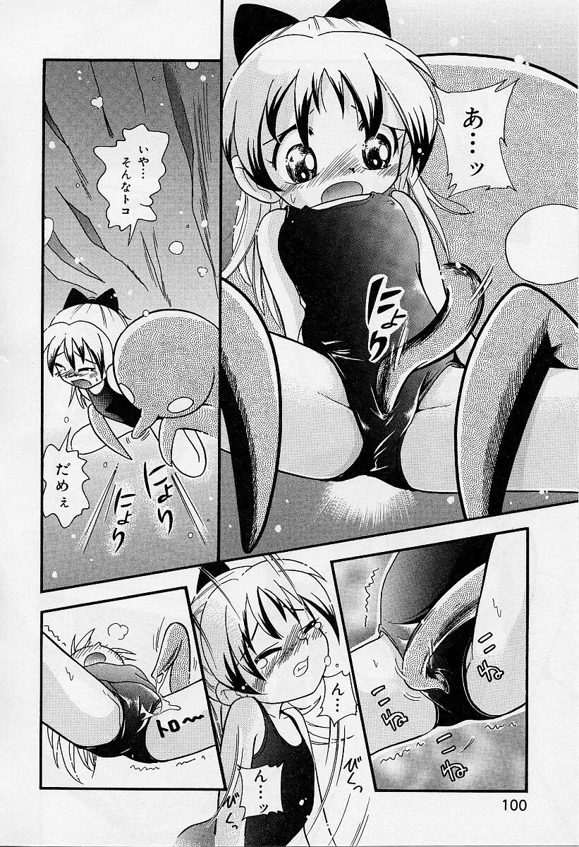 Page 102