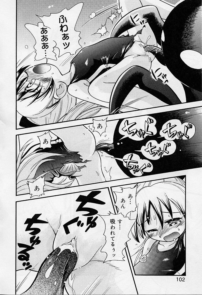 Page 104