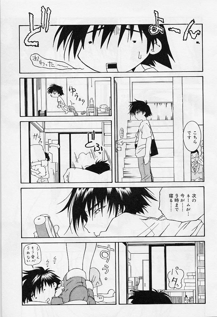 Page 127