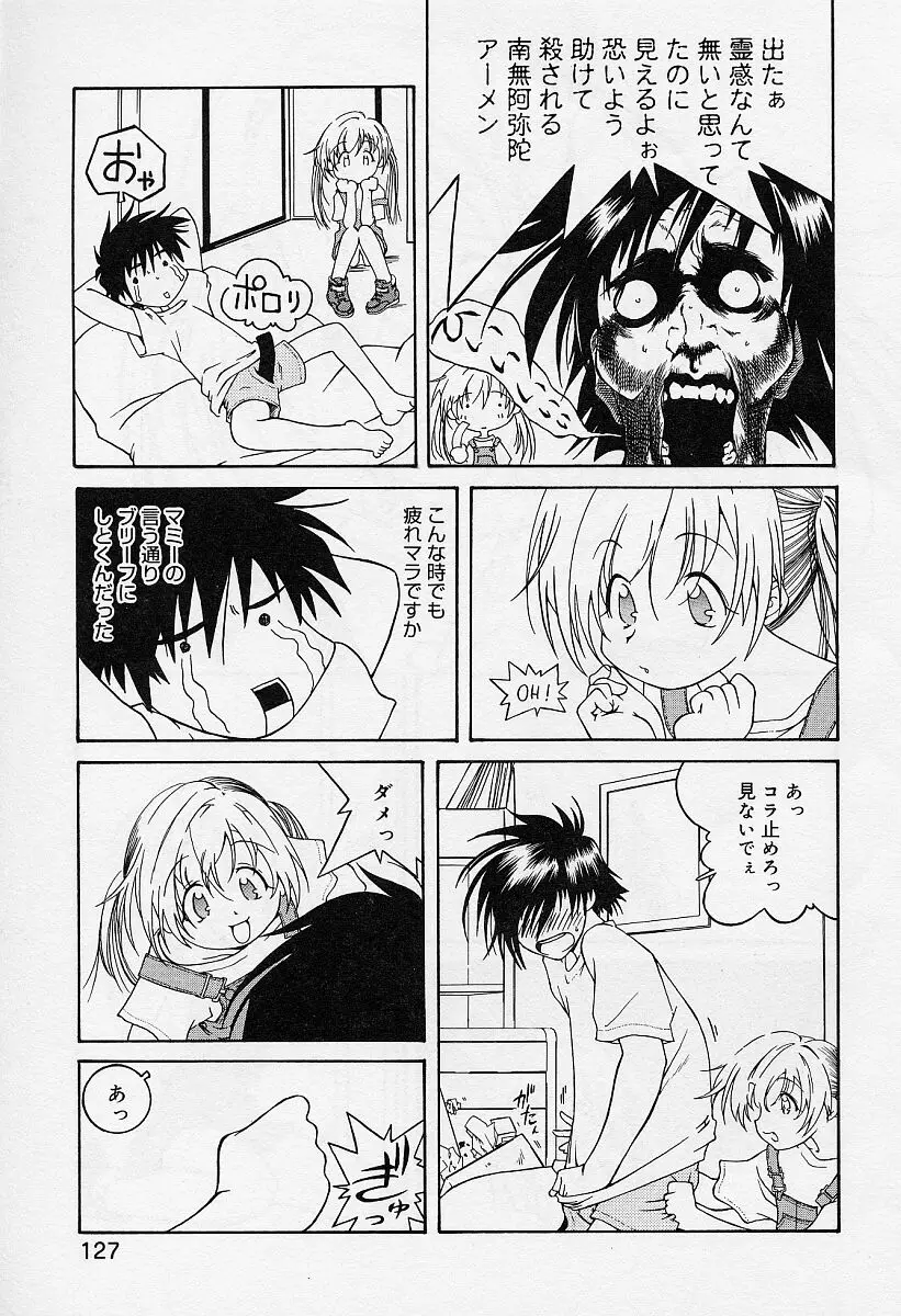 Page 129