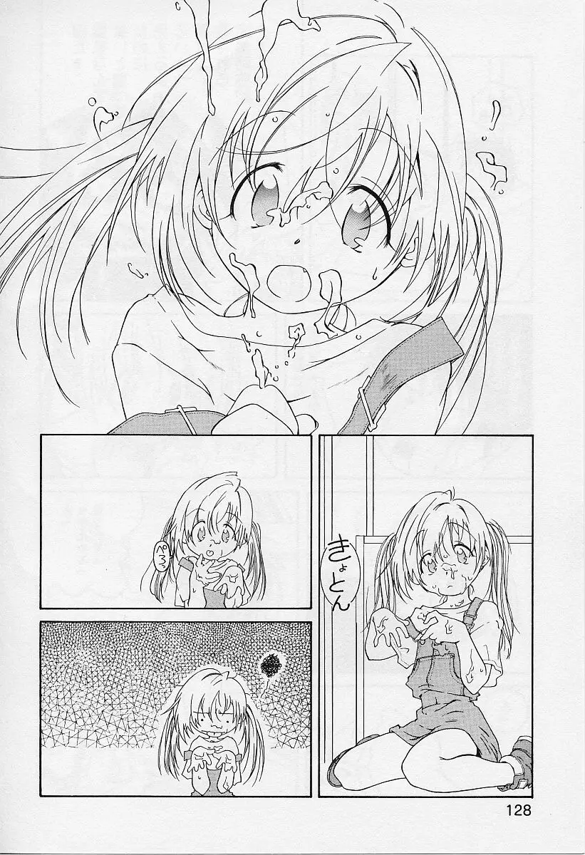 Page 130