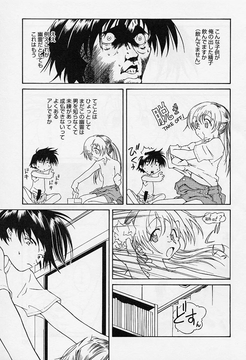 Page 131