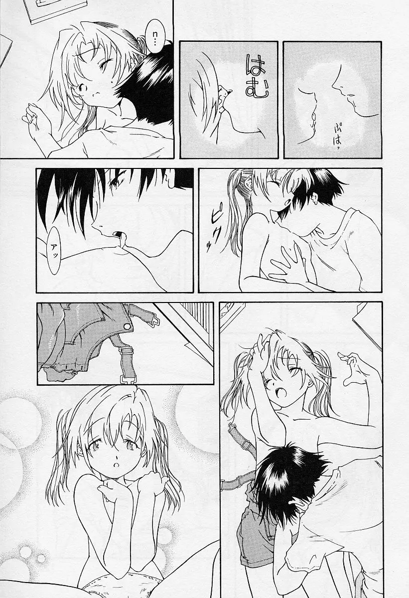Page 133