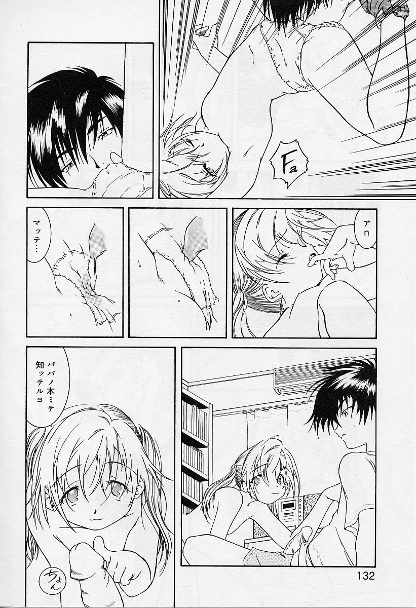 Page 134