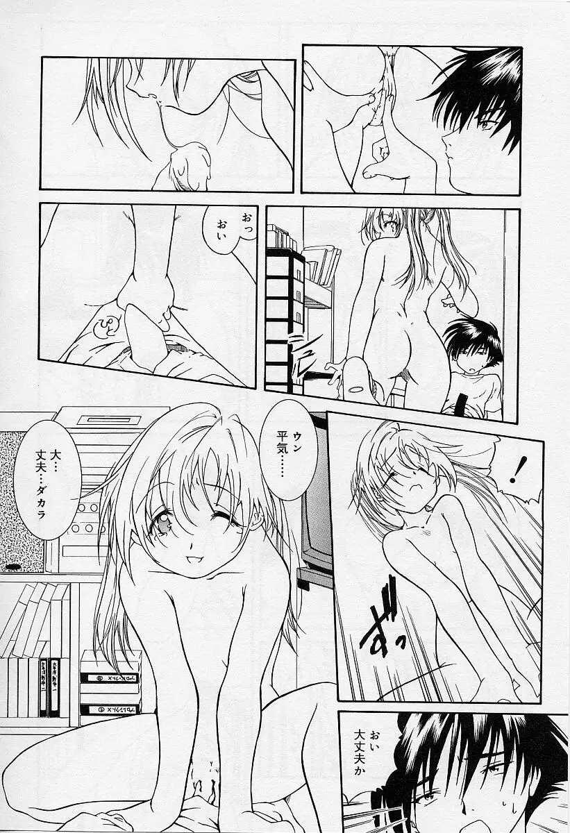 Page 136