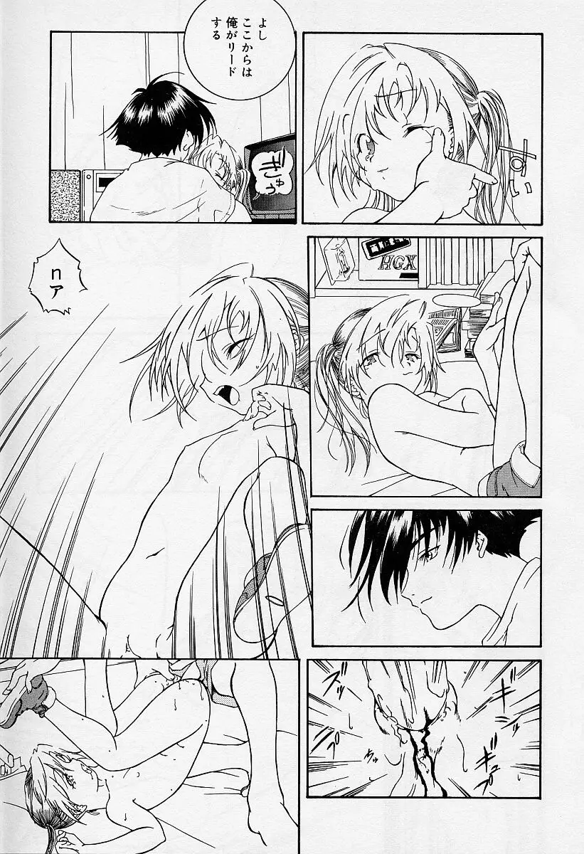 Page 137