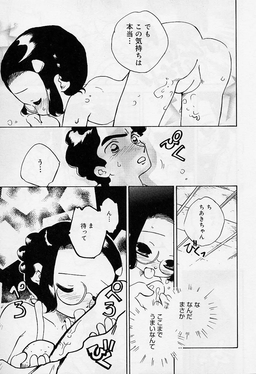 Page 155