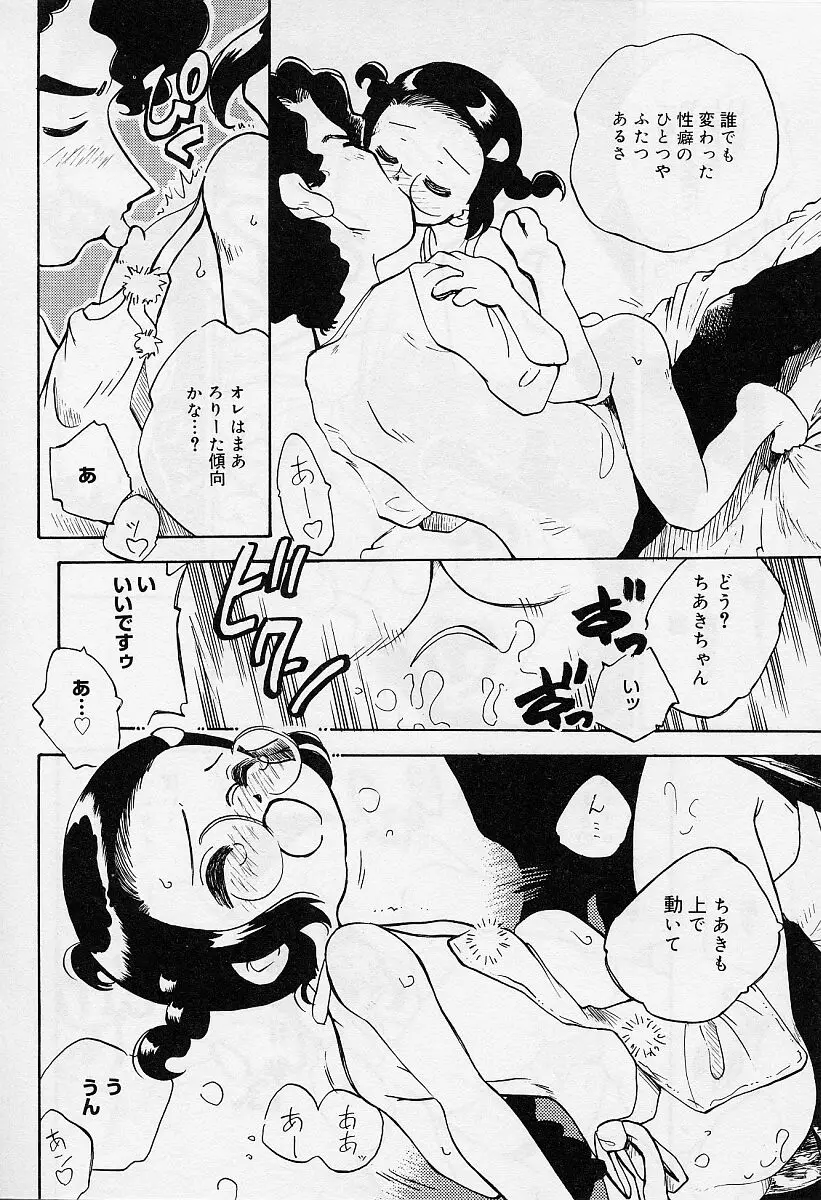 Page 162