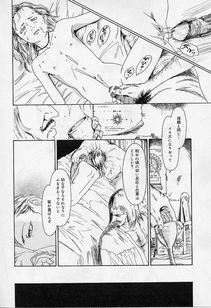 Page 170