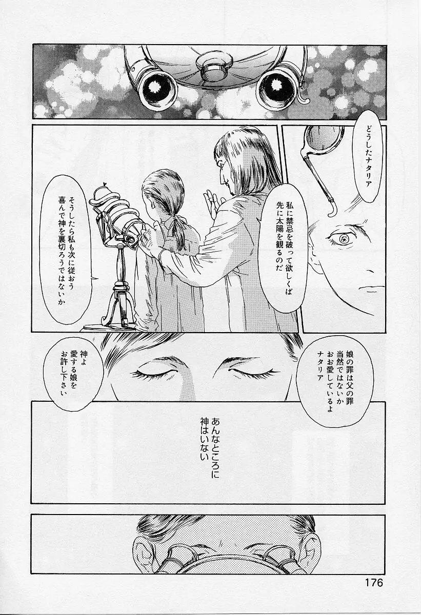 Page 178