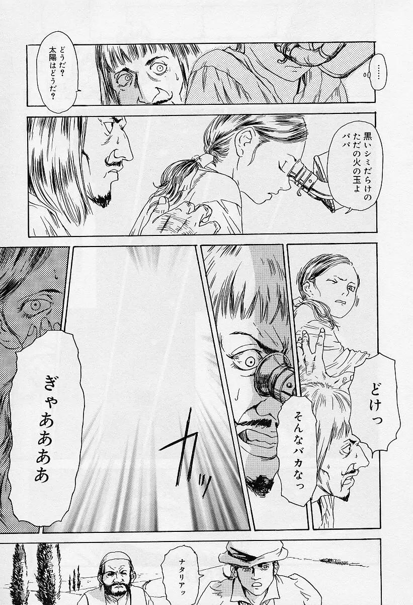 Page 179