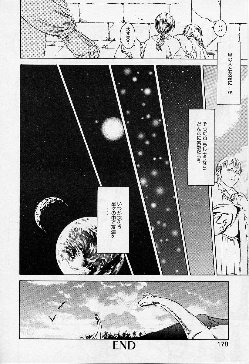 Page 180