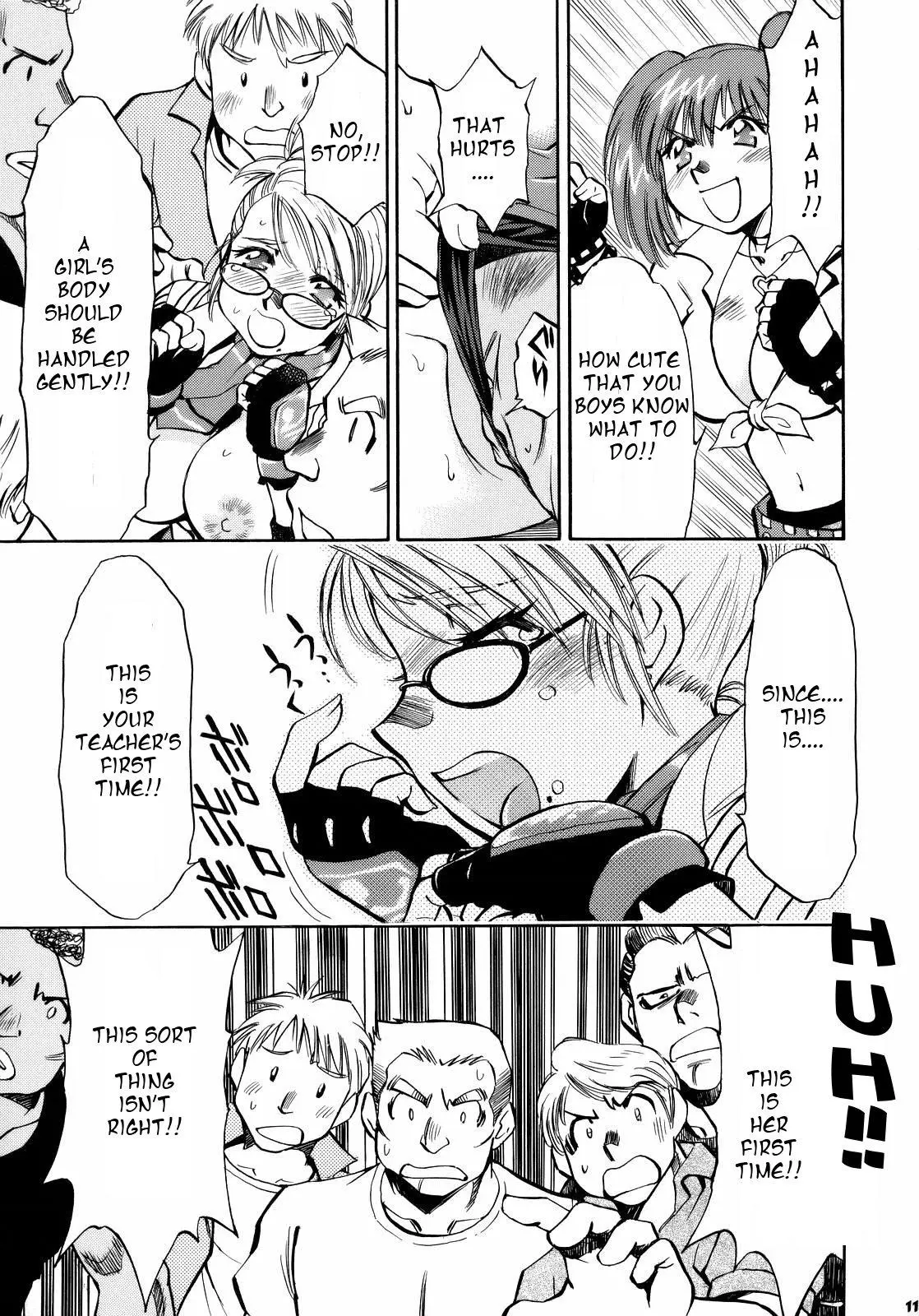 Page 10
