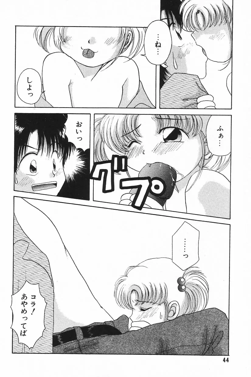 Page 46