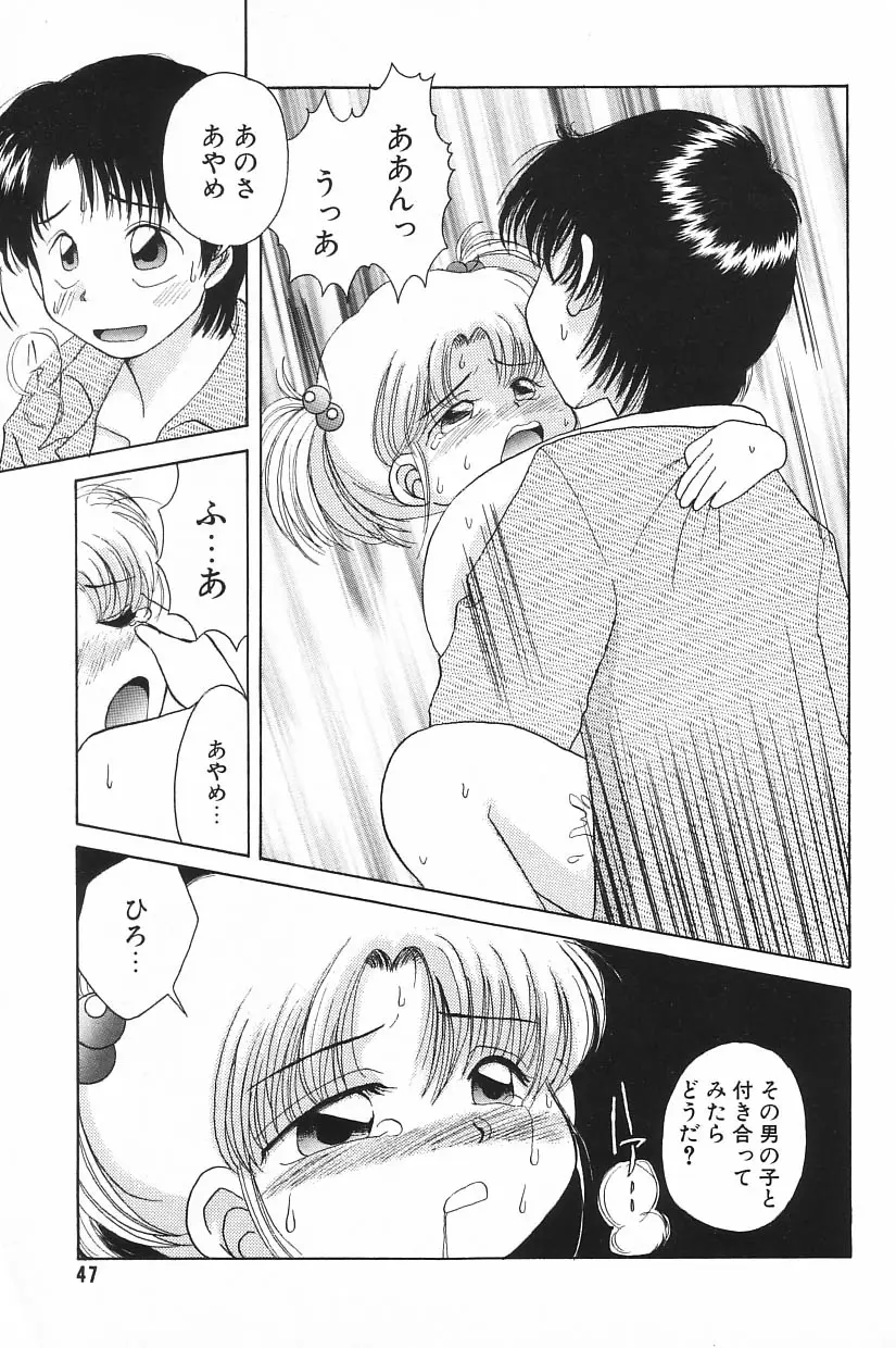 Page 49