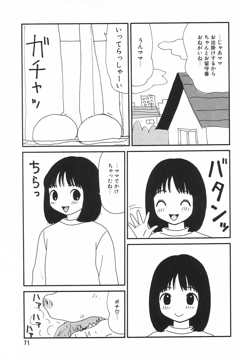Page 73