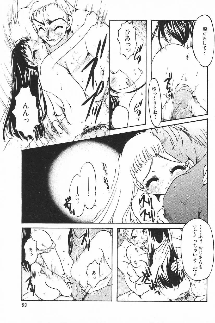 Page 91
