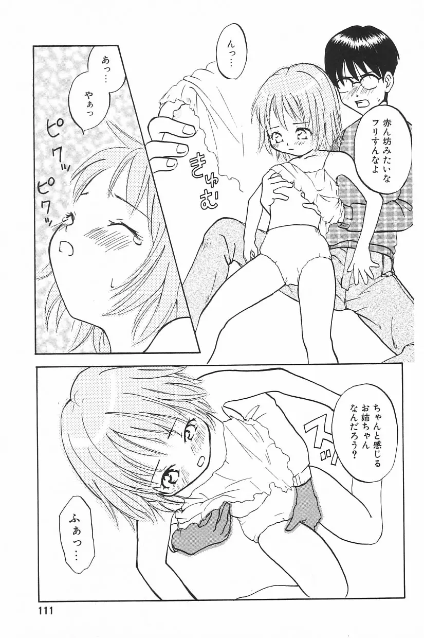 Page 113