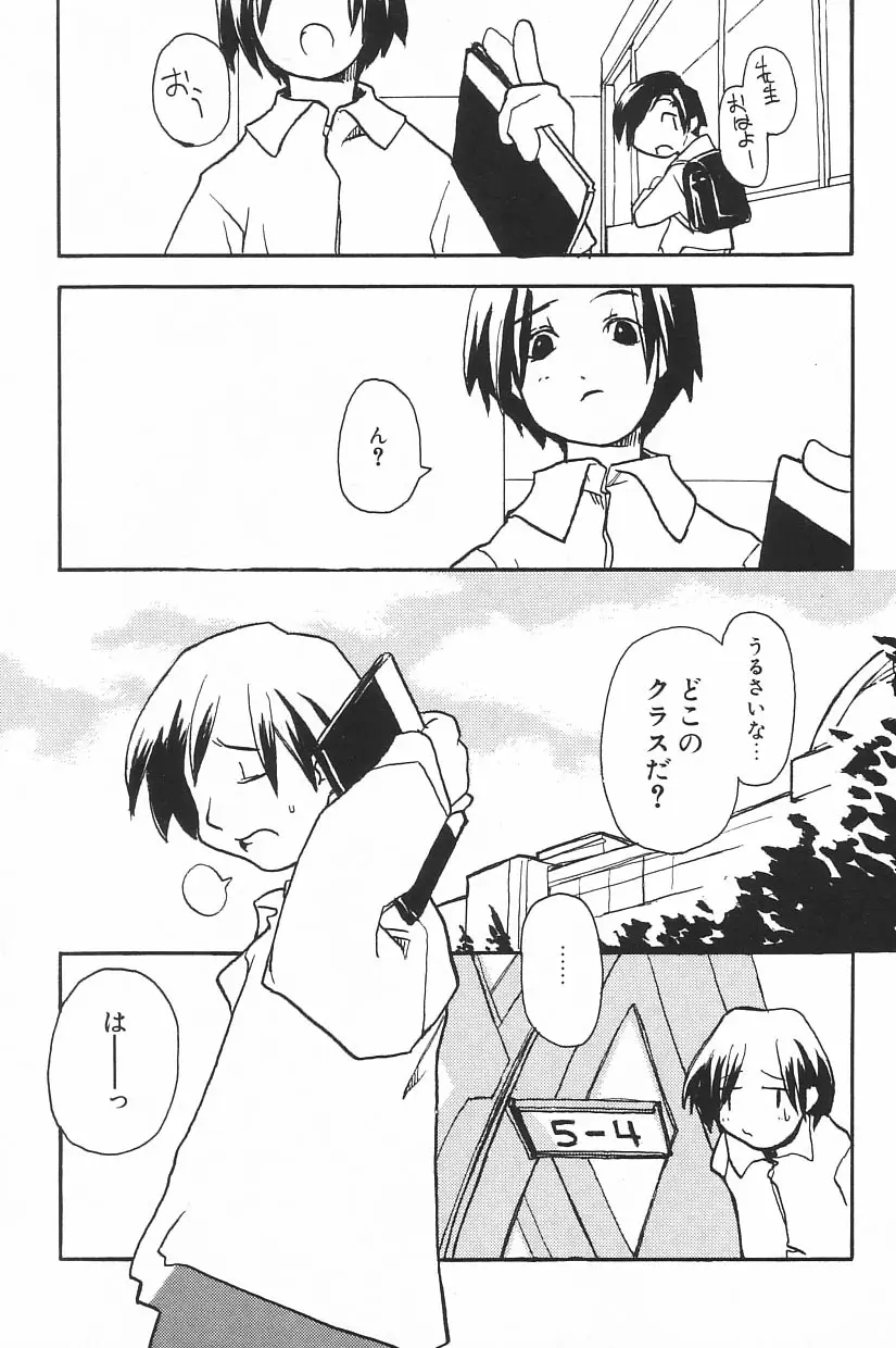 Page 145